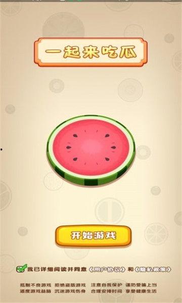 一起来吃瓜官网,揭秘娱乐圈最新热点,畅享八卦盛宴 一起来吃瓜官网,揭秘娱乐圈最新热点,畅享八卦盛宴